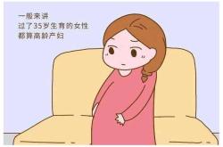 男人没备孕怎怀三胎