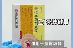 女生离职备孕该如何做