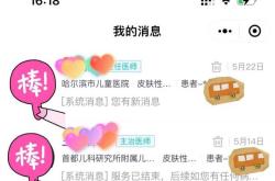 新生儿痤疮崔玉涛怎么处理