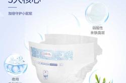 露安适日夜倍护尿不湿怎么样