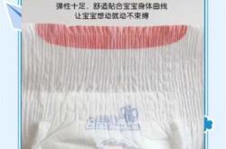 小了的尿不湿还能有啥用