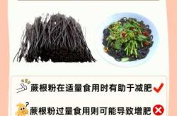 备孕增肥还是减肥哪个好