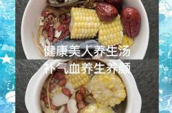 备孕后多久能吃凉的