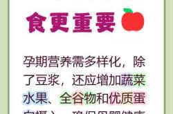 怀孕期间豆浆能多喝吗
