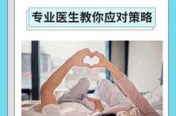 女人产后性冷淡是何原因