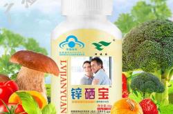 备孕男喝中药是否有害