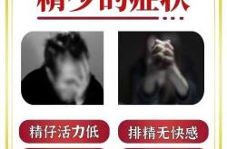 备孕喝中药最佳时间是什么时候