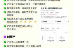 坐月子时间该如何计算