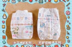 尤妮佳和大王拉拉裤选哪个