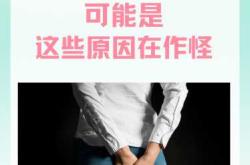 产后肚子呼噜叫还放屁咋回事