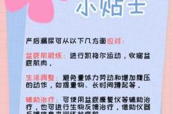 产后不敢拉大便怎么办