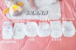 尿量大宝宝夜用拉拉裤怎么选