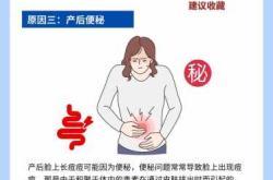 产后为何反复发热怎么办