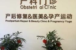 哈尔滨产后修复中心哪家好
