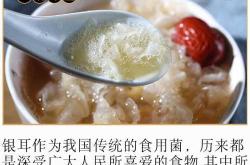 产后坐月子能不能吃木耳