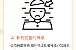 怎么给新生儿补钙