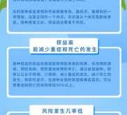 为什么备孕期间不能打新冠疫苗