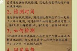 备孕几个月能怀男孩