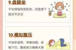 顺产后多久可以正常走路