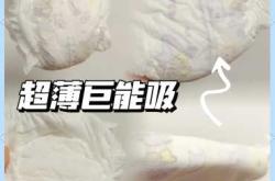 尿不湿小了会漏尿吗情况怎样