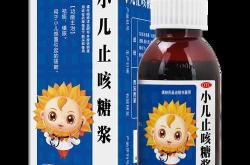 怀孕咳嗽能喝什么糖浆