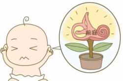 婴儿一直摇头是怎么回事