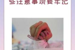 产后如何恢复更快
