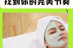 皮肤刷酸后多久可以备孕