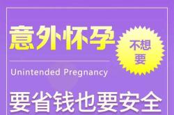 流产后该如何正确处理