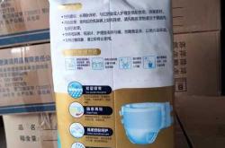 老人拉拉裤批发价格是多少