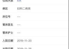 吃头疼药后多久可备孕