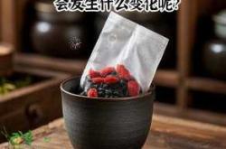 男备孕前能喝杞子茶吗