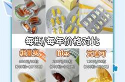 新生儿DHA选什么牌子好