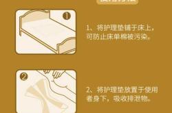 怎样让纸尿裤不湿