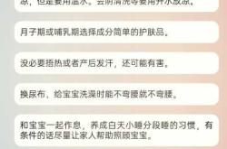 坐月子几天能洗头