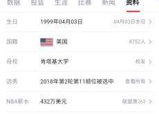 3个月婴儿能看多远的距离
