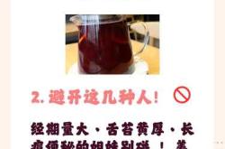 怀孕能喝生姜红糖水吗