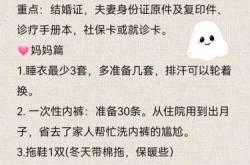 月子里能结婚吗