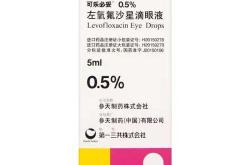 吃了可乐必妥多久可以备孕