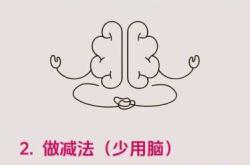 产后如何补气恢复元气