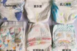 dodot尿不湿测评怎么样