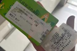 婴儿急疹会很痒吗