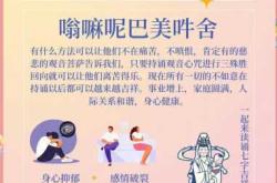 流产后抑郁症如何预防