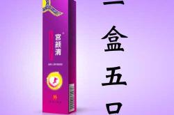 产后消炎洗液怎么用效果好