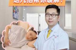 产后胯骨恢复的最佳时间是啥