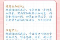 流产后不会怀孕有啥症状