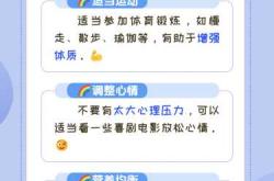 备孕能喝红茶奶茶吗