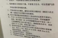 顺产侧切需要打麻药吗