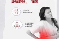 月子里得风湿该怎么办