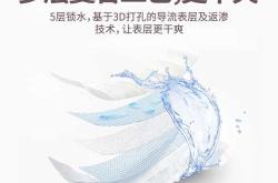 婴儿尿不湿分男女吗